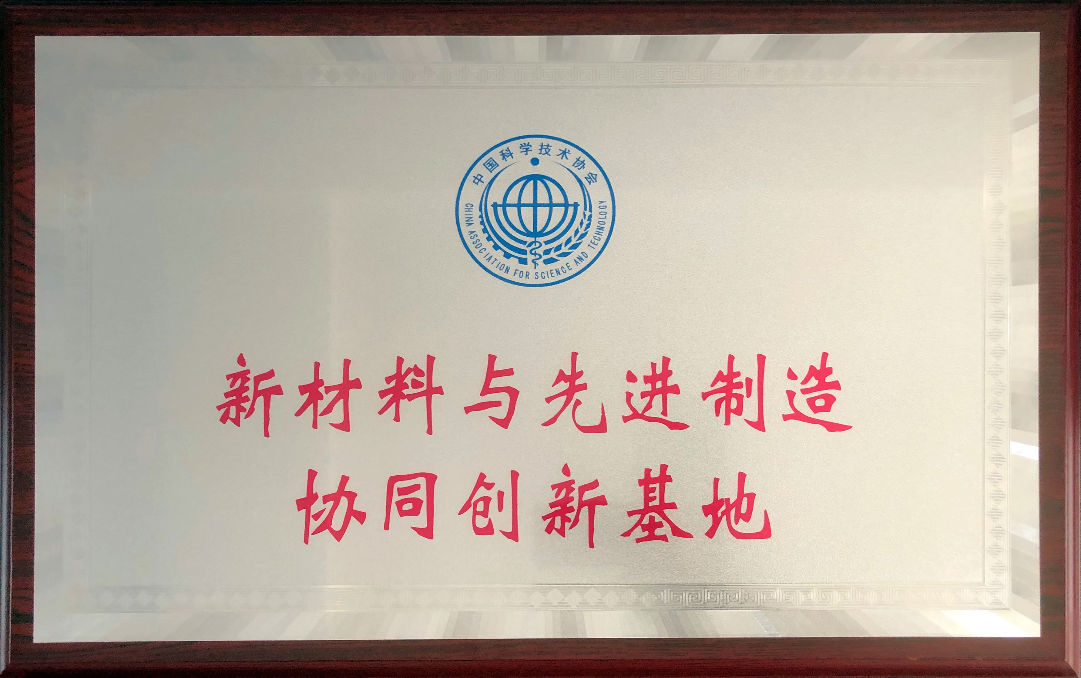 凯时尊龙人生就是博·Z6(中国)首页官网