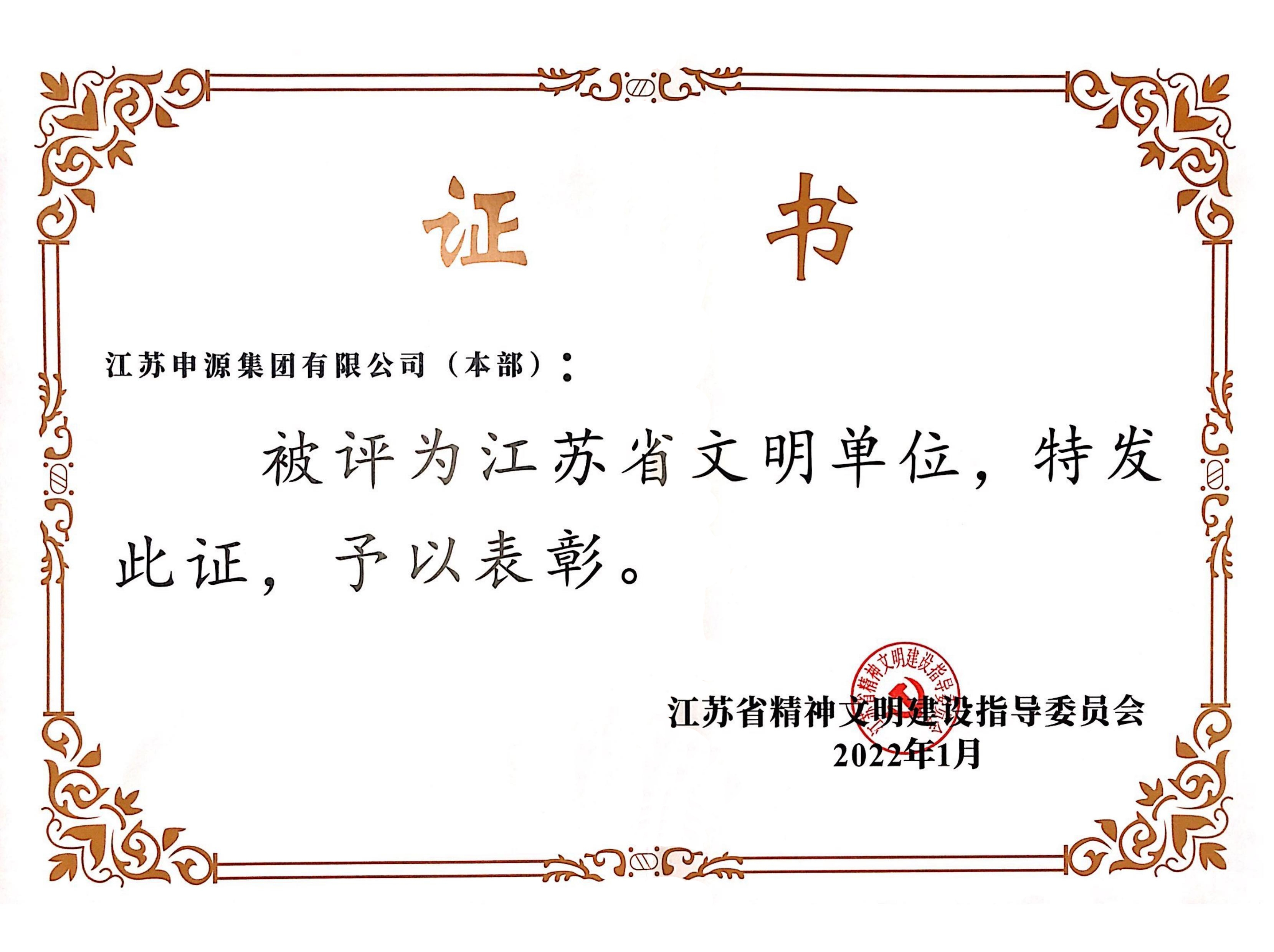 凯时尊龙人生就是博·Z6(中国)首页官网