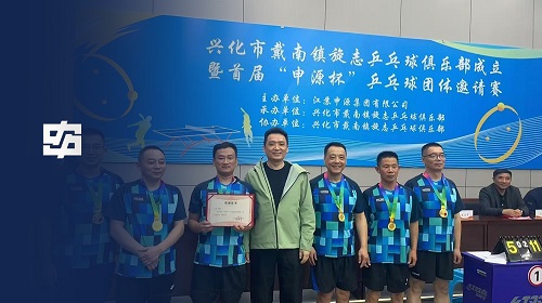 凯时尊龙人生就是博·Z6(中国)首页官网